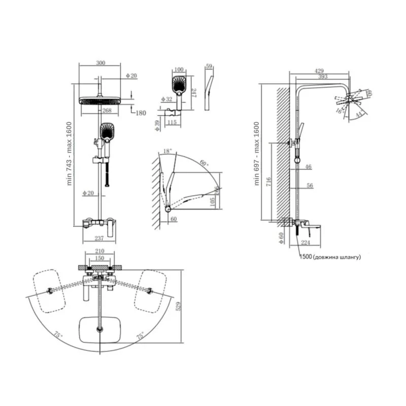Душова система універсальна Qtap Tern на три споживача (з виливом) QTTER111CRM47591 Chrome
