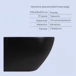 Комплект Qtap Robin Matt Black 2 в 1: унитаз подвесной  Ultra Quiet QT13332381АSMB + биде подвесное QT1355046FMB