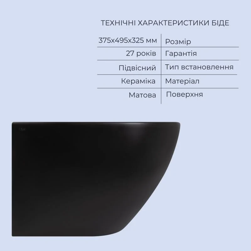 Комплект Qtap Robin Matt Black 2 в 1: унитаз подвесной  Ultra Quiet QT13332381АSMB + биде подвесное QT1355046FMB