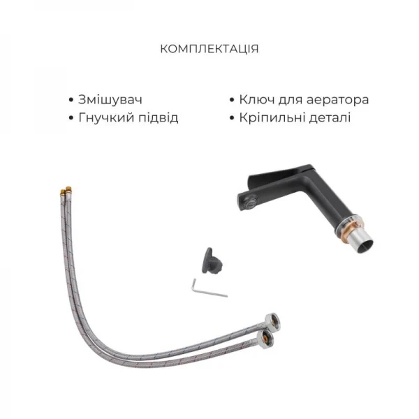 Комплект змішувачів Qtap Slavonice: Душова система QTSLA110BLM45914 + Змішувач для раковини QTSLA1042103B