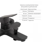 Комплект змішувачів Qtap Lipno: Змішувач для ванни QTNH3023101DCB + Змішувач для раковини QTLIPNO1023101CB + Змішувач для біде QTLIPNO2023101CB