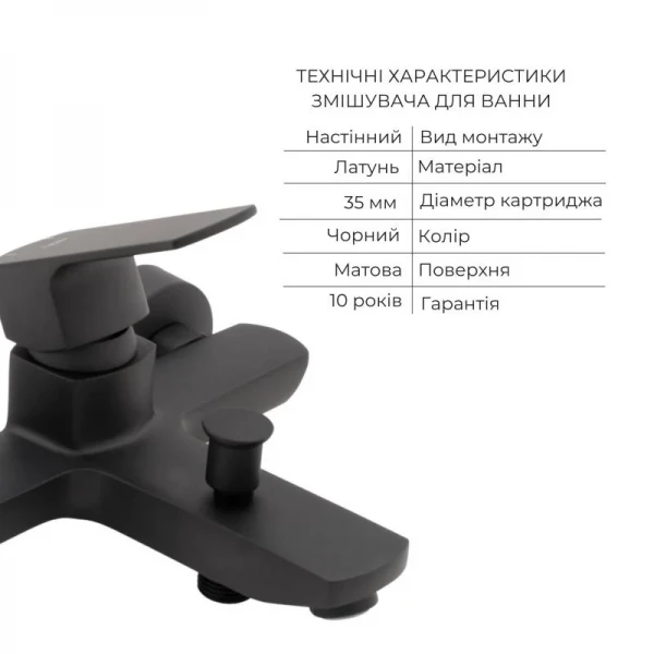 Комплект змішувачів Qtap Lipno: Змішувач для ванни QTNH3023101DCB + Змішувач для раковини QTLIPNO1023101CB + Змішувач для біде QTLIPNO2023101CB