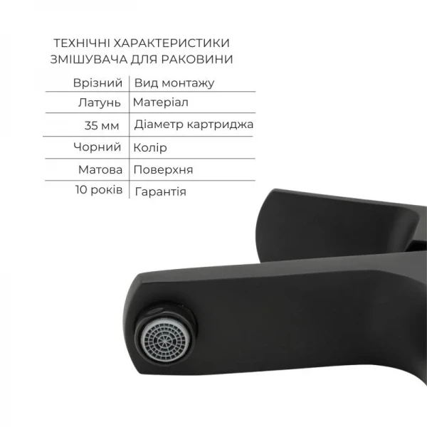 Комплект змішувачів Qtap Lipno: Змішувач для ванни QTNH3023101DCB + Змішувач для раковини QTLIPNO1023101CB + Змішувач для біде QTLIPNO2023101CB