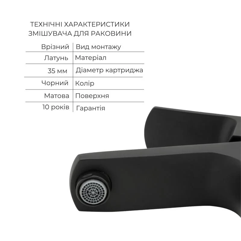 Комплект смесителей Qtap Lipno: Смеситель для ванны QTNH3023101DCB + Смеситель для раковины QTLIPNO1023101CB + Смеситель для биде QTLIPNO2023101CB