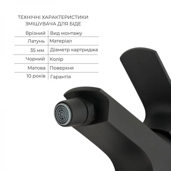 Комплект змішувачів Qtap Lipno: Змішувач для ванни QTNH3023101DCB + Змішувач для раковини QTLIPNO1023101CB + Змішувач для біде QTLIPNO2023101CB