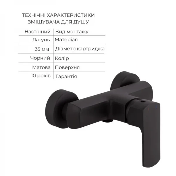 Комплект змішувачів Qtap Lipno: Змішувач для душу QTLIPNO4023101CB + Змішувач для раковини QTLIPNO1023101CB + Змішувач для біде QTLIPNO2023101CB