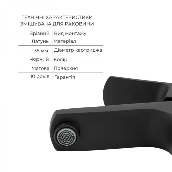 Комплект змішувачів Qtap Lipno: Змішувач для душу QTLIPNO4023101CB + Змішувач для раковини QTLIPNO1023101CB + Змішувач для біде QTLIPNO2023101CB