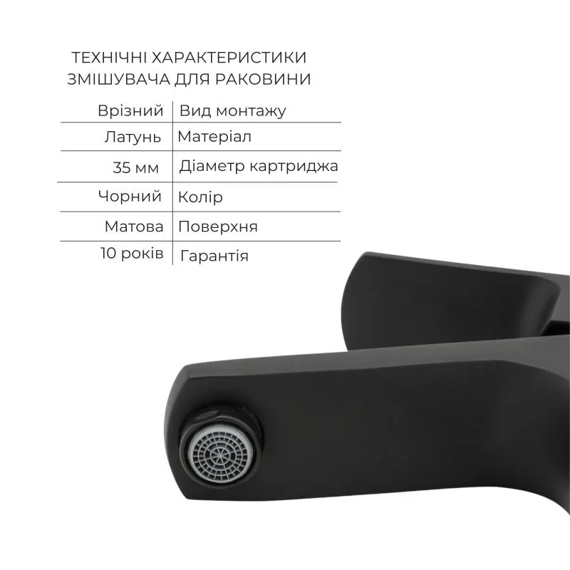 Комплект смесителей Qtap Lipno: Смеситель для душа QTLIPNO4023101CB + Смеситель для раковины QTLIPNO1023101CB + Смеситель для биде QTLIPNO2023101CB