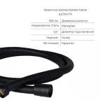 Акционный набор 2+1: Шланг для ручного душа 1600 мм Qtap Hadice QT054BL43074 Black Matt