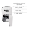 Комплект Qtap Stenava:Смеситель QTST6245102DC+Душ. набор(QTHLA107CRM45948+QTRUC125CRM45956+QTTRU120CRM45928+QTCRMA030+QTCRMB030+QTHADPVC160C)