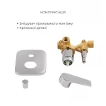 Комплект Qtap Stenava:Змішувач для душу QTST6245102DC+Душ. набір(QTHLA107CRM45948+QTRUC125CRM45956+QTTRU120CRM45928+QTCRMA030+QTCRMB030+QTHADPVC160C)