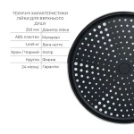 Комплект Qtap Stenava:Змішувач для душу QTST6245102DC+Душ. набір(QTHLA107CRM45948+QTRUC125CRM45956+QTTRU120CRM45928+QTCRMA030+QTCRMB030+QTHADPVC160C)