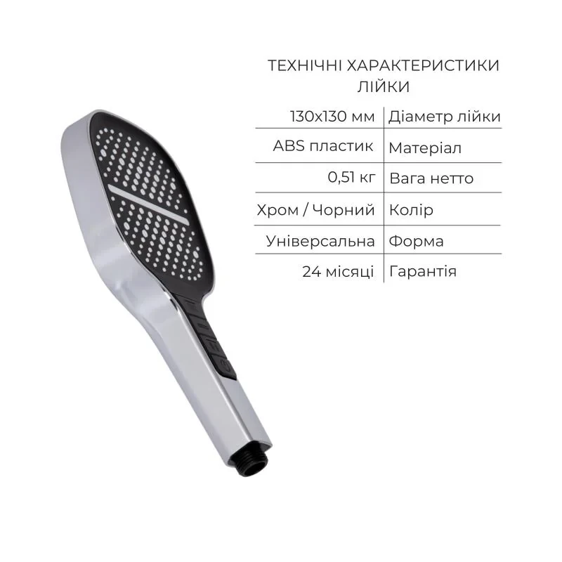 Комплект Qtap Stenava:Смеситель QTST6245102DC+Душ. набор(QTHLA107CRM45948+QTRUC125CRM45956+QTTRU120CRM45928+QTCRMA030+QTCRMB030+QTHADPVC160C)