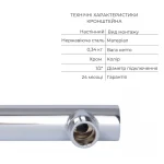 Комплект Qtap Stenava:Змішувач для душу QTST6245102DC+Душ. набір(QTHLA107CRM45948+QTRUC125CRM45956+QTTRU120CRM45928+QTCRMA030+QTCRMB030+QTHADPVC160C)