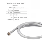 Комплект Qtap Stenava:Змішувач для душу QTST6245102DC+Душ. набір(QTHLA107CRM45948+QTRUC125CRM45956+QTTRU120CRM45928+QTCRMA030+QTCRMB030+QTHADPVC160C)