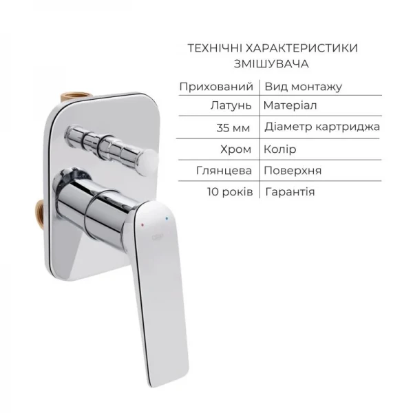 Комплект для душа Qtap Vlasta: Змішувач для душу QTVLA6028102NC+Душ. набір( QTHLA107CRM45948+QTRUC125CRM45954+QTTRU120CRM45928+QTCRMBH030+LDNIA09CRM35458)