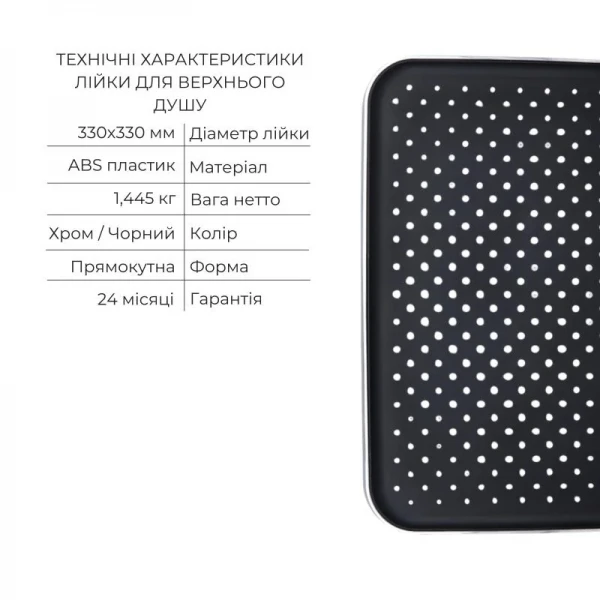 Комплект для душу Qtap Votice: Змішувач для душу QTVOT65T105OGC+Душ. набір(QTHLA107CRM45944+QTRUC125CRM45956+QTTRU120CRM45928+QTCRMBH030+QTHADPVC160C)