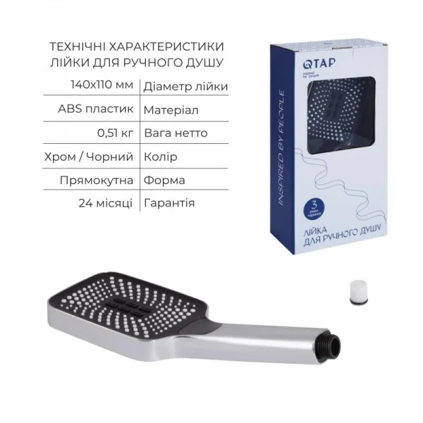 Комплект для душу Qtap Votice: Змішувач для душу QTVOT65T105OGC+Душ. набір(QTHLA107CRM45944+QTRUC125CRM45956+QTTRU120CRM45928+QTCRMBH030+QTHADPVC160C)