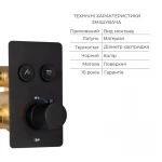 Комплект для душу Qtap Votice:Змішувач для душуQTVOT6442T105NKB+Душ.набір(QTHLA107BLM45945+QTRUC125BLM45959+QTTRU120BLM45929+QT819810842858NB+QTHADPVCSQ160B)