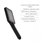 Комплект для душу Qtap Votice:Змішувач для душуQTVOT6442T105NKB+Душ.набір(QTHLA107BLM45945+QTRUC125BLM45959+QTTRU120BLM45929+QT819810842858NB+QTHADPVCSQ160B)