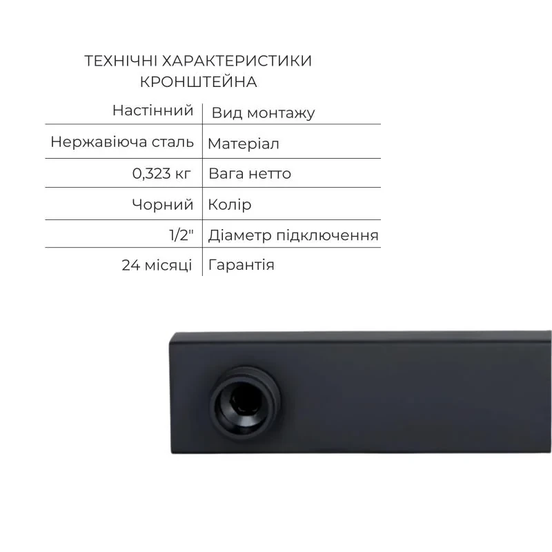 Комплект для душу Qtap Votice:Змішувач для душуQTVOT6442T105NKB+Душ.набір(QTHLA107BLM45945+QTRUC125BLM45959+QTTRU120BLM45929+QT819810842858NB+QTHADPVCSQ160B)