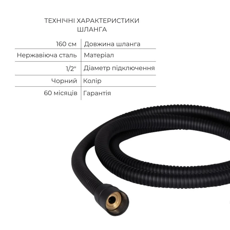 Комплект для душу Qtap Votice:Змішувач для душуQTVOT6442T105NKB+Душ.набір(QTHLA107BLM45945+QTRUC125BLM45959+QTTRU120BLM45929+QT819810842858NB+QTHADPVCSQ160B)