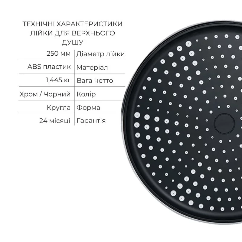 Комплект Qtap Votice:СмесительQTVOT6443T105NKC+Д.наб.(QTHLA107CRM45948+QTRUC125CRM45954+QTTRU120CRM45928+QTCRMBH030+QTHADPVC160C+QTVYT246CRM45934)