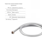 Комплект для душу Qtap Votice:ЗмішувачQTVOT6443T105NKC+Д. наб.(QTHLA107CRM45948+QTRUC125CRM45954+QTTRU120CRM45928+QTCRMBH030+QTHADPVC160C+QTVYT246CRM45934)