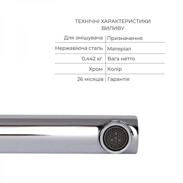 Комплект для душу Qtap Votice:ЗмішувачQTVOT6443T105NKC+Д. наб.(QTHLA107CRM45948+QTRUC125CRM45954+QTTRU120CRM45928+QTCRMBH030+QTHADPVC160C+QTVYT246CRM45934)