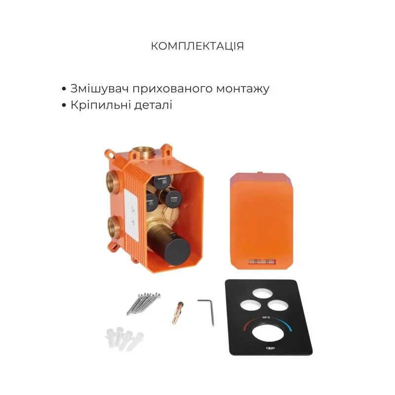 Комплект Qtap Votice:Змішувач QTVOT6443T105NKB+Душ.наб.(QTHLA107BLM45783+QTRUC125BLM45955+QTTRU120BLM45929+QT819810842858NB+QTHADPVCSQ160B+QTVYT246BLM45933)