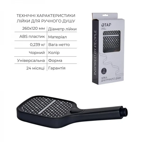 Комплект Qtap Votice:Змішувач QTVOT6443T105NKB+Душ.наб.(QTHLA107BLM45783+QTRUC125BLM45955+QTTRU120BLM45929+QT819810842858NB+QTHADPVCSQ160B+QTVYT246BLM45933)