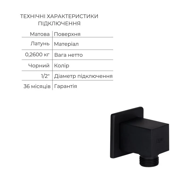 Комплект Qtap Votice:Змішувач QTVOT6443T105NKB+Душ.наб.(QTHLA107BLM45783+QTRUC125BLM45955+QTTRU120BLM45929+QT819810842858NB+QTHADPVCSQ160B+QTVYT246BLM45933)