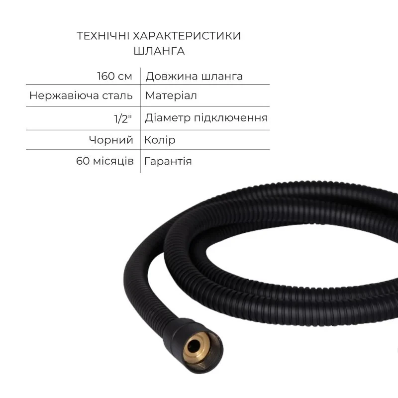 Комплект Qtap Votice:Змішувач QTVOT6443T105NKB+Душ.наб.(QTHLA107BLM45783+QTRUC125BLM45955+QTTRU120BLM45929+QT819810842858NB+QTHADPVCSQ160B+QTVYT246BLM45933)