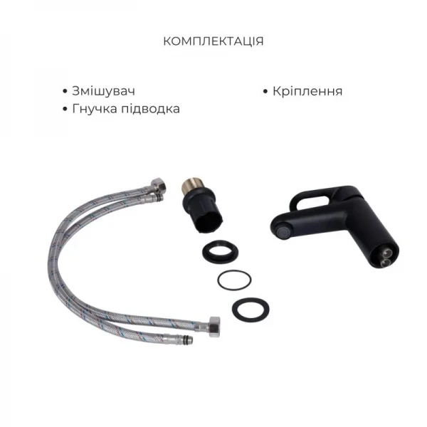 Комплект змішувачів Lidz Latwa Black: Змішувач для раковини LDLAT001BLA45418 + Змішувач для ванни LDLAT005BLA45420
