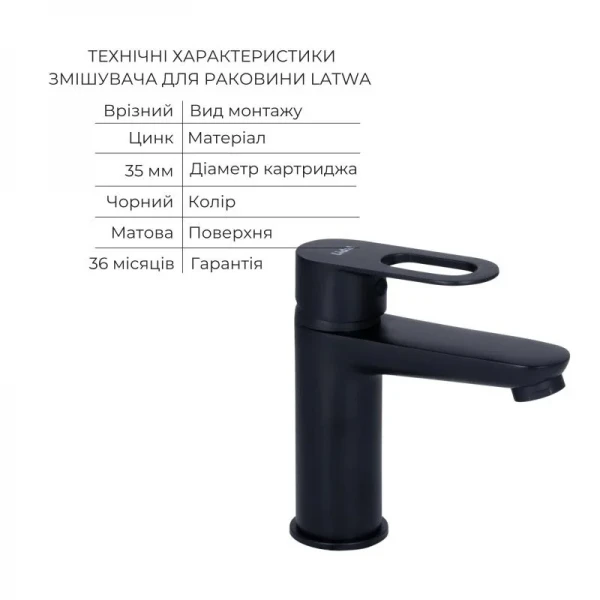 Комплект змішувачів Lidz Latwa Black: Змішувач для раковини LDLAT001BLA45418 + Змішувач для душу LDLAT010BLA45421