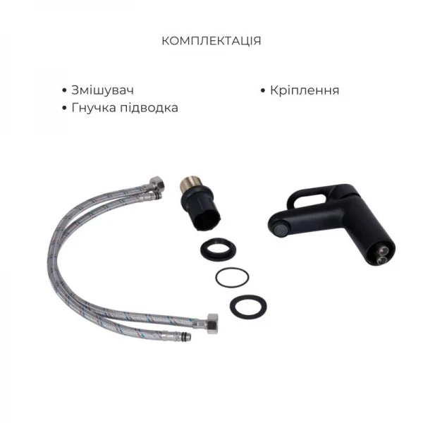 Комплект змішувачів Lidz Latwa Black: Змішувач для раковини LDLAT001BLA45418 + Змішувач для душу LDLAT010BLA45421