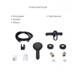 Комплект змішувачів Lidz Latwa Black: Змішувач для раковини LDLAT001BLA45418 + Змішувач для душу LDLAT010BLA45421