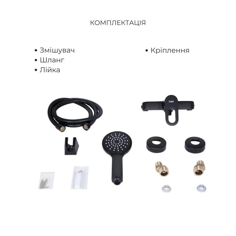 Комплект смесителей Lidz Latwa Black: Смеситель для раковины LDLAT001BLA45418 + Смеситель для душа LDLAT010BLA45421