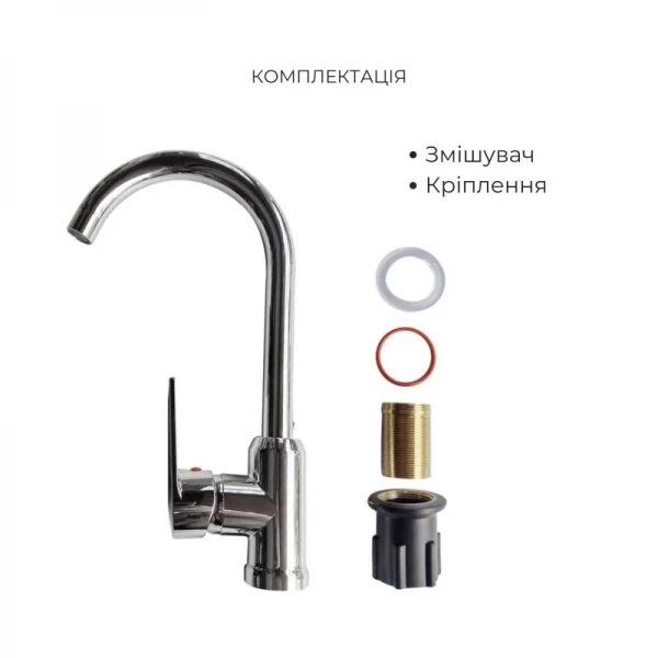 Акционный набор 2+1: Смеситель для кухонной мойки Brinex BRIN35C20N