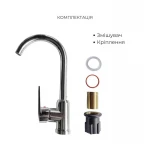 Акционный набор 3+2: Смеситель для кухонной мойки Brinex BRIN35C20N