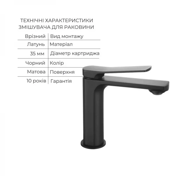 Комплект змішувачів Qtap Slavonice: Душова система QTSLA111BLM45906 + Змішувач для раковини QTSLA1042103B