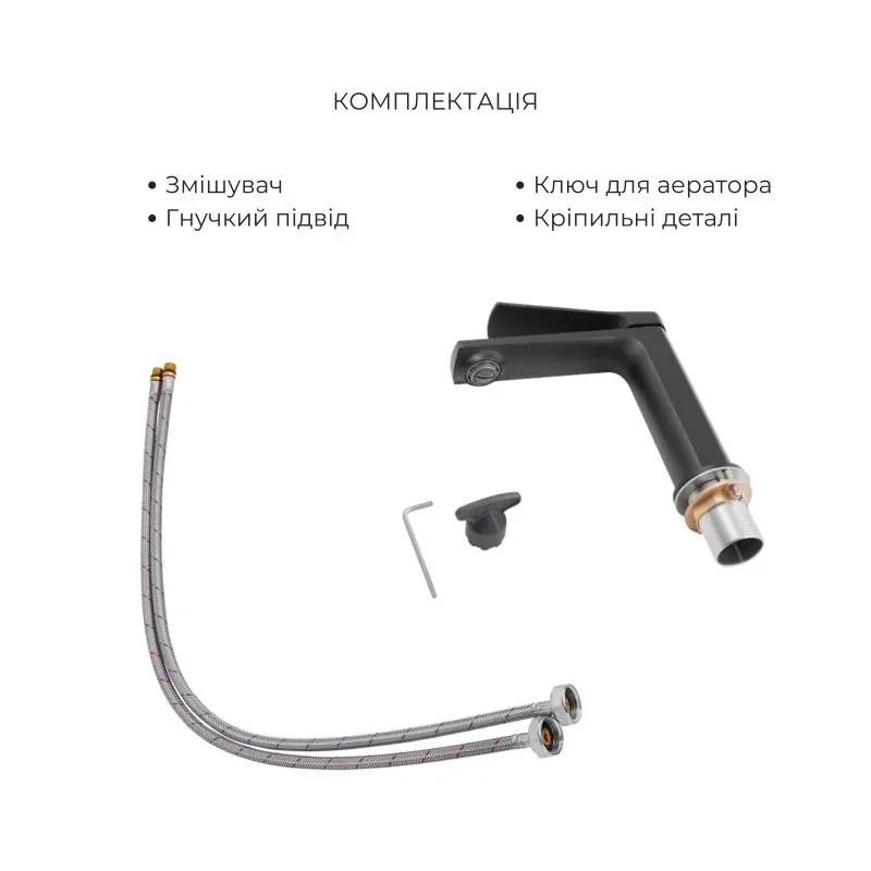 Комплект змішувачів Qtap Slavonice: Душова система QTSLA111BLM45906 + Змішувач для раковини QTSLA1042103B