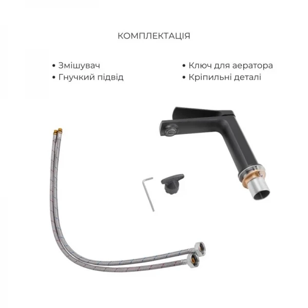 Комплект змішувачів Qtap Slavonice: Душова система QTSLA111BLM45911 + Змішувач для раковини QTSLA1042103B