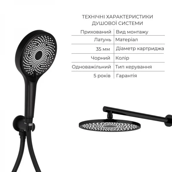 Комплект змішувачів Qtap Slavonice: Душова система QTSLA113BLM45900 + Змішувач для раковини QTSLA1042103B
