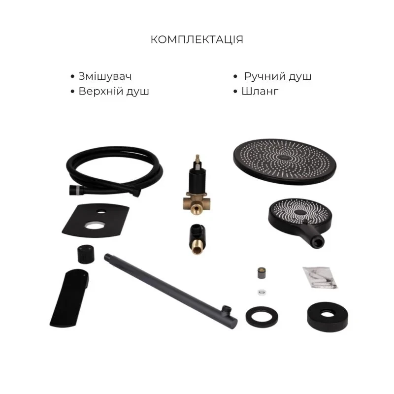 Комплект змішувачів Qtap Slavonice: Душова система QTSLA113BLM45900 + Змішувач для раковини QTSLA1042103B