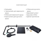 Комплект змішувачів Qtap Sloup: Душова система QTSL57T105VNKBB  + Змішувач для раковини QTLIPNO1023101CB