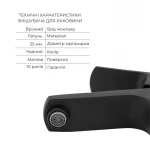 Комплект змішувачів Qtap Sloup: Душова система QTSL57T105VNKBB  + Змішувач для раковини QTLIPNO1023101CB