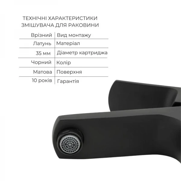 Комплект змішувачів Qtap Sloup: Душова система QTSL57T105VNKBB  + Змішувач для раковини QTLIPNO1023101CB