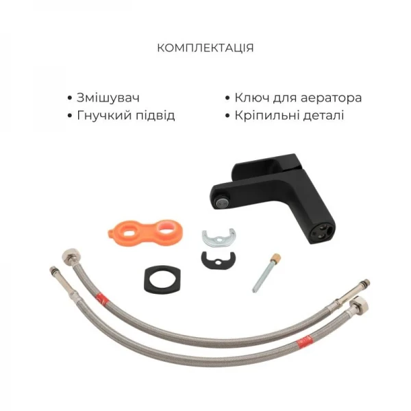 Комплект змішувачів Qtap Sloup: Душова система QTSL57T105VNKBB  + Змішувач для раковини QTLIPNO1023101CB