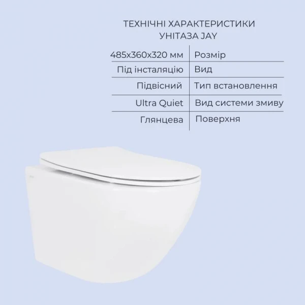Акционный набор: Унитаз подвесной Jay Ultra Quiet QT07335177W 485х360х320 + Tern Ultra Quiet QT17332303ASW 490x365x325